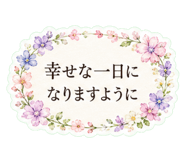 850717095