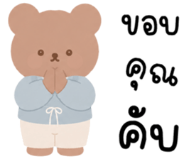 เบบี้แบร์ น่ารักแสนซน รูปที่ 3