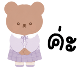 เบบี้แบร์ น่ารักแสนซน รูปที่ 4