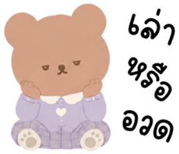 เบบี้แบร์ น่ารักแสนซน รูปที่ 5