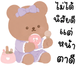 เบบี้แบร์ น่ารักแสนซน รูปที่ 6