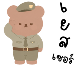 เบบี้แบร์ น่ารักแสนซน รูปที่ 9