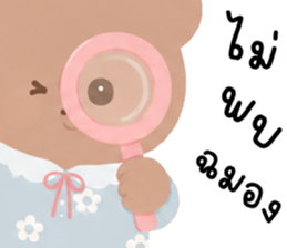 เบบี้แบร์ น่ารักแสนซน รูปที่ 14