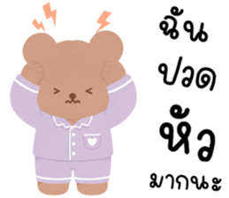 เบบี้แบร์ น่ารักแสนซน รูปที่ 17