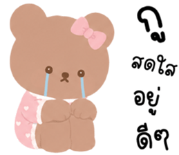 เบบี้แบร์ น่ารักแสนซน รูปที่ 18