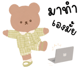 เบบี้แบร์ น่ารักแสนซน รูปที่ 28