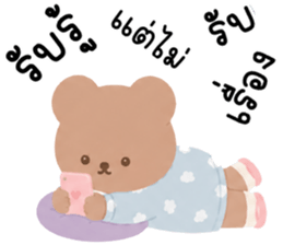 เบบี้แบร์ น่ารักแสนซน รูปที่ 30