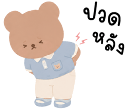เบบี้แบร์ น่ารักแสนซน รูปที่ 35