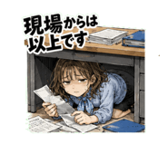 850717775