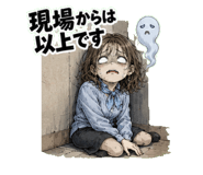 850717781