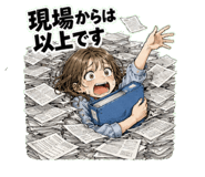 850717782