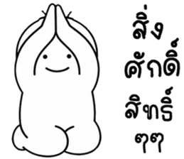 เครซี่ เครซี่ เครซี่ 1% 2