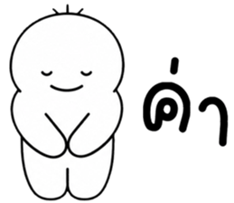เครซี่ เครซี่ เครซี่ 1% 4