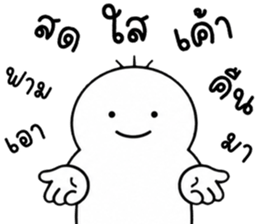 เครซี่ เครซี่ เครซี่ 1% 5
