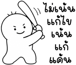 เครซี่ เครซี่ เครซี่ 1% 9