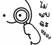 850718066
