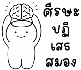 เครซี่ เครซี่ เครซี่ 1% 12