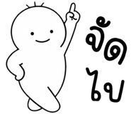 850718069