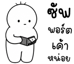 เครซี่ เครซี่ เครซี่ 1% 15