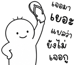 เครซี่ เครซี่ เครซี่ 1% 16