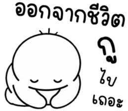 เครซี่ เครซี่ เครซี่ 1% 17
