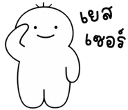 850718077