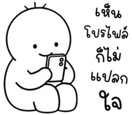 เครซี่ เครซี่ เครซี่ 1% 22
