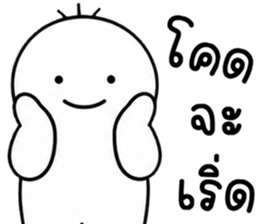 เครซี่ เครซี่ เครซี่ 1% 33