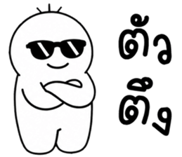 เครซี่ เครซี่ เครซี่ 1% 35