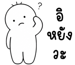 เครซี่ เครซี่ เครซี่ 1% 36