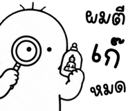 850718094