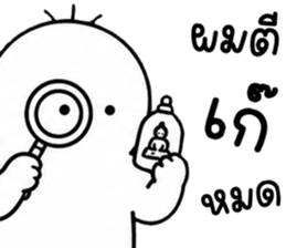 เครซี่ เครซี่ เครซี่ 1% 38