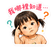 850719140