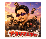 850721747