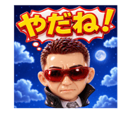 850721751