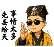 850724823