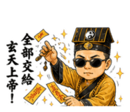 850724825