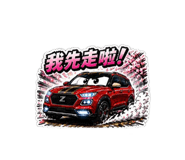 850731809