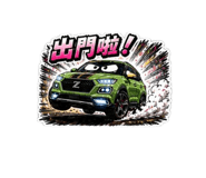 850731820