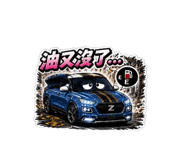 850731821