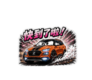 850731823