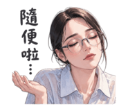 850732371