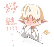 850733881