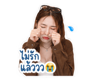 850743018