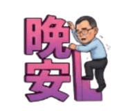 850748052