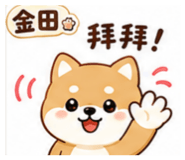 850748065