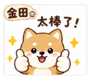 850748076