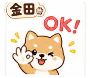 850748087