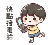 850748424