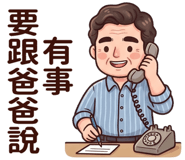 850749941